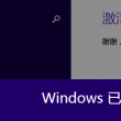 天齐网3d首页保真版一